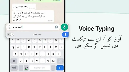 Urdu Keyboard screenshot 2